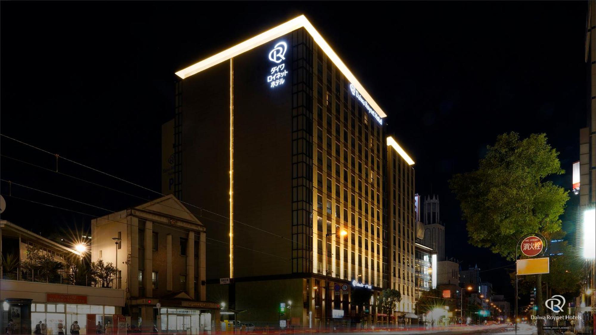 Daiwa Roynet Hotel Matsuyama Matsuyama  Bagian luar foto