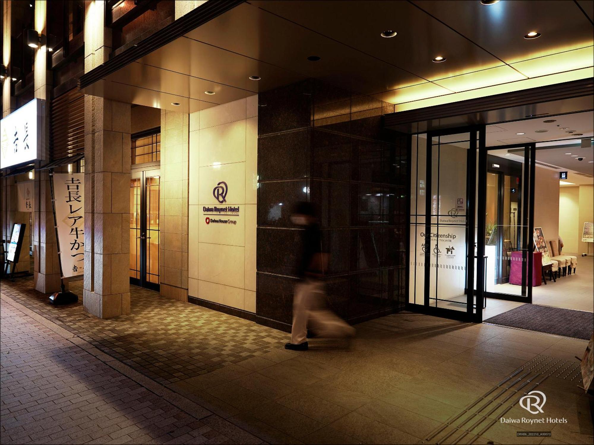 Daiwa Roynet Hotel Matsuyama Matsuyama  Bagian luar foto