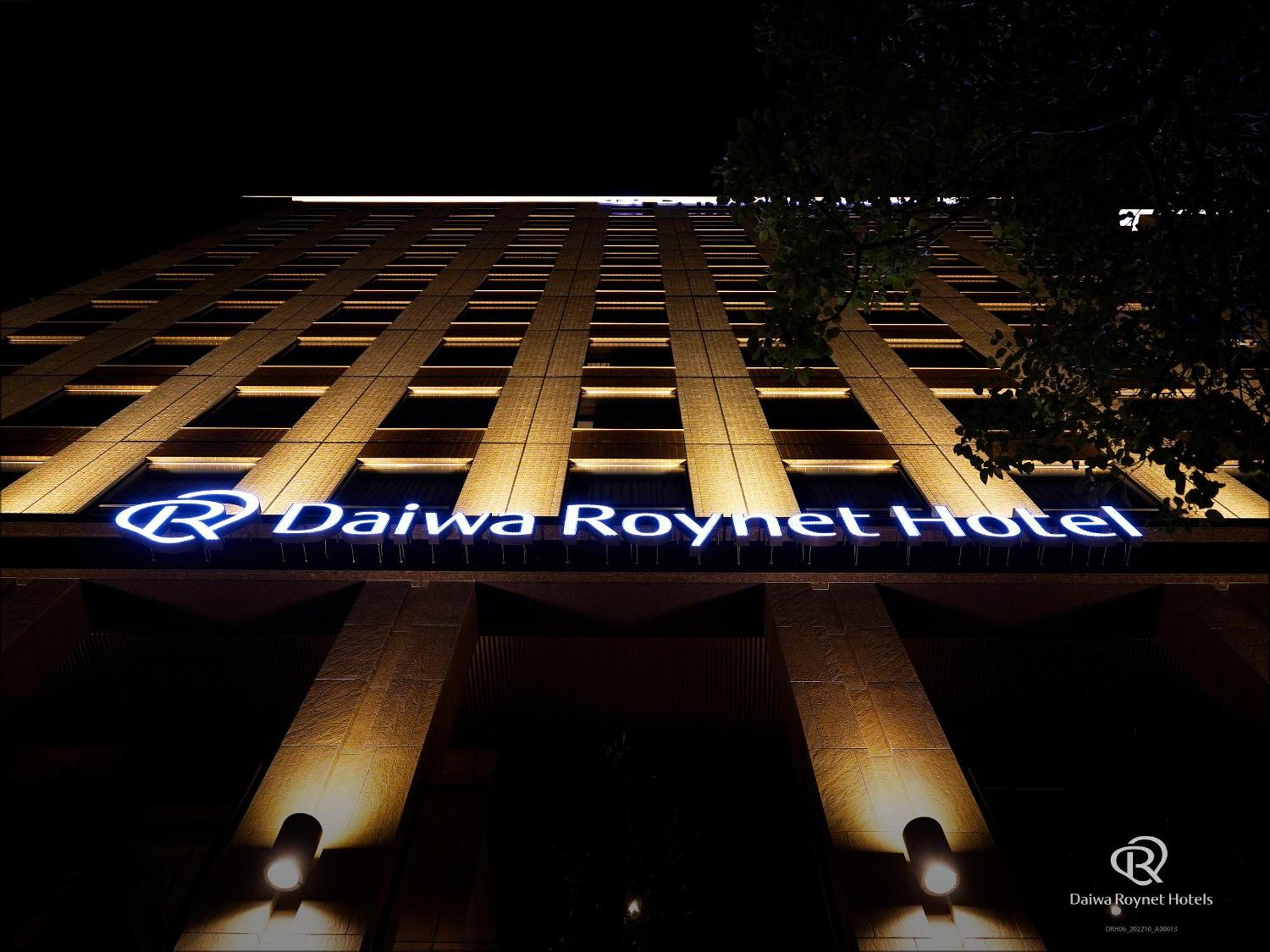 Daiwa Roynet Hotel Matsuyama Matsuyama  Bagian luar foto