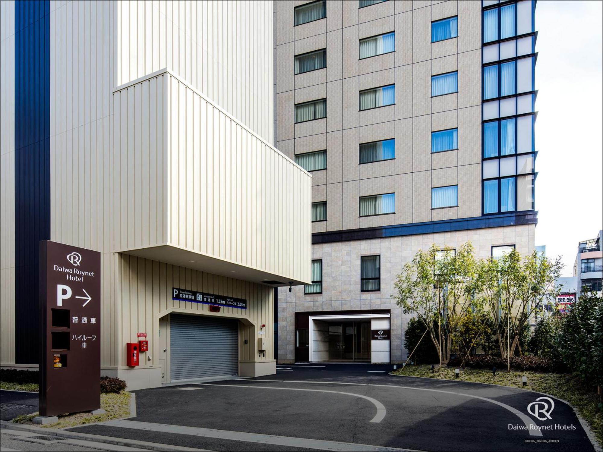 Daiwa Roynet Hotel Matsuyama Matsuyama  Bagian luar foto
